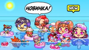 ВСЕ ПЕРСОНАЖИ АВАТАР ВОРЛД В НОВОМ БАССЕЙНЕ МЕГАПОЛИСА   | Avatar World | Pazu