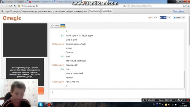 OMEGLE ЧАТ смотреть онлайн