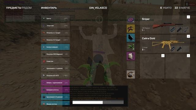 Gtasa 2025-02-08 18-23-23-910