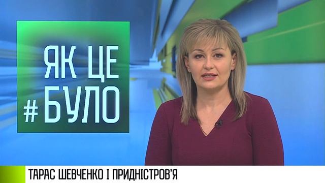 Як це було - 09/03/22 смотреть онлайн