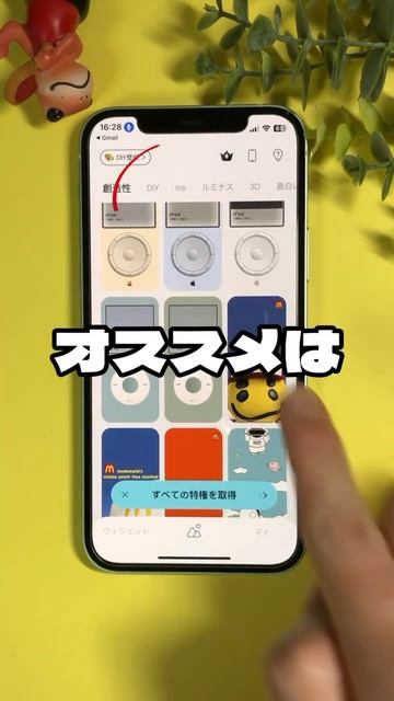 iPhoneユーザー必見！ロック画面で遊べるらしい！ #iphone活用術#micowidget смотреть онлайн