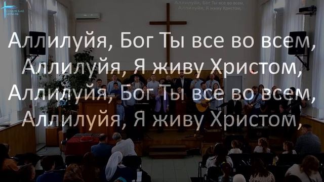 Воскресное Богослужение 07.04.2024 смотреть онлайн