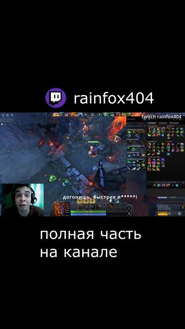 Дотерские ласки 1 #рекомендации #shorts #dota2 смотреть онлайн