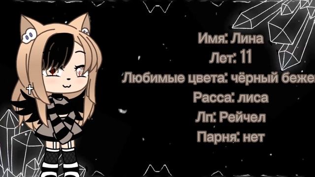 ✰Новые участники команды✰•S t a r• смотреть онлайн