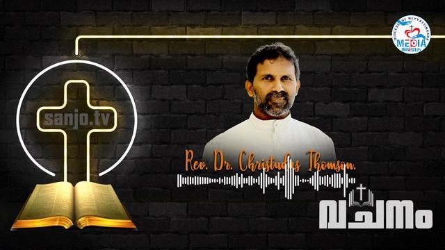 #Vachanam II Rev. Dr Christudas Thomson II 07.07.2024 смотреть онлайн