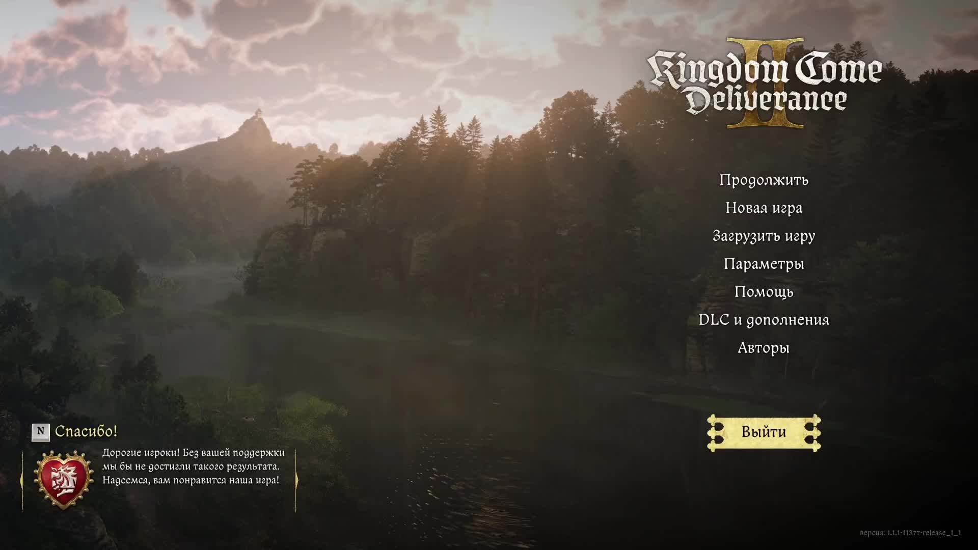 ALeXXX_Doma InGame: Kingdom Come Deliverance 2 #2 смотреть онлайн