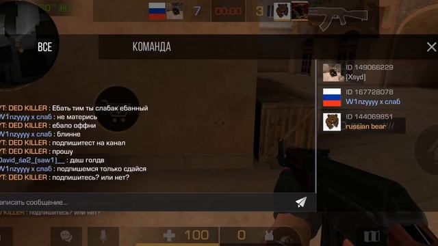 слил катку😕—27 смотреть онлайн