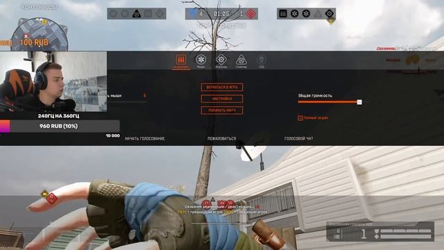 ВАУ ИГРАЕМ НА МАСТЕРЕ НАБОР В КЛААН WARFACE смотреть онлайн