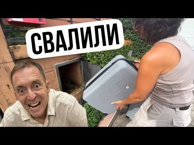 Пришлось уехать из Таиланда. Мёд.Влог смотреть онлайн