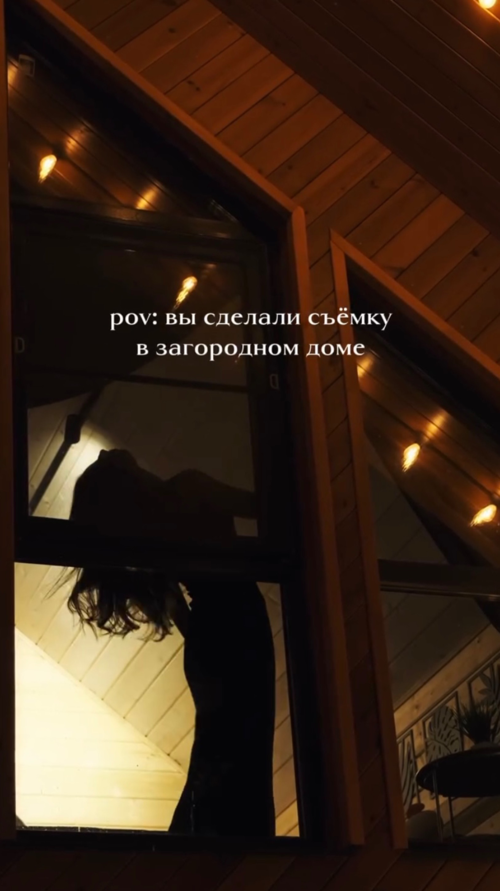 Я в восторге от результата😍 Как вам?