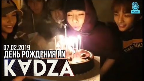 [Русская озвучка Kadza] Личная жизнь макнэ 6 | День рождения I.Nа | 07.02.2019 смотреть онлайн