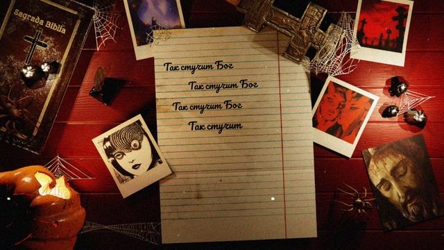 MARIA KON - С. Т. С. В. М. Б. [Lyric Video] смотреть онлайн