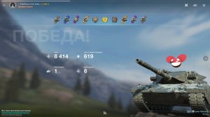 Игра Танки Блиц | Lion Oscuro | Бой на Мастера | Эшелон | Tanks Blitz