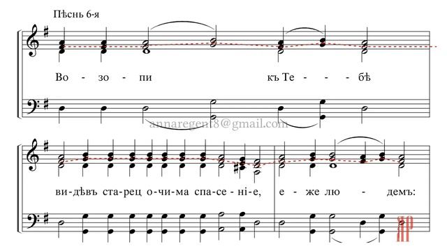 ИРМОСЫ СРЕТЕНИЯ ГОСПОДНЯ✨ИРМОСЫ✨ГЛАС 3, Киевский распев - Альтовая партия смотреть онлайн