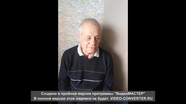 Воспоминания Александра Альтшулера смотреть онлайн