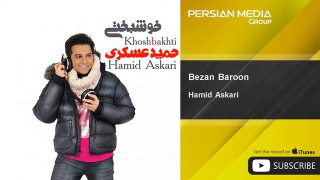 Hamid Askari - Bezan Baroon смотреть онлайн