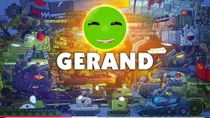 Трейлер Gerand - мультики про танки @Gerand