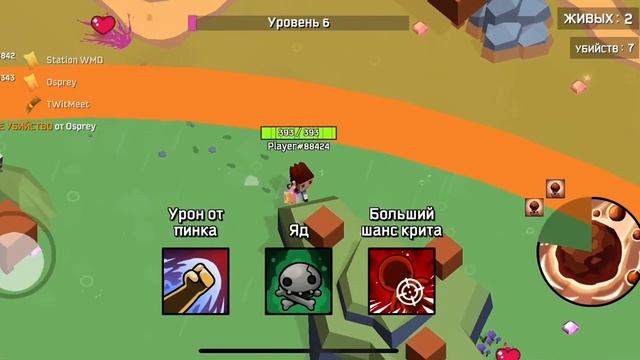 Magica.io Best Gameplay Pro player #1 смотреть онлайн