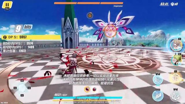 Honkai beta 6.2| New skins | Eden, Rita, Raven| смотреть онлайн