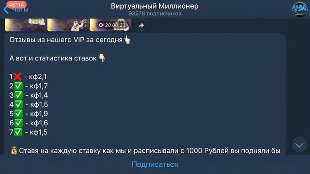 ERSHOVICH | Ершов развод | Евгений Ершов Отзывы о Ставках | Виртуальный Миллионер Отзыв о Прогнозах смотреть онлайн