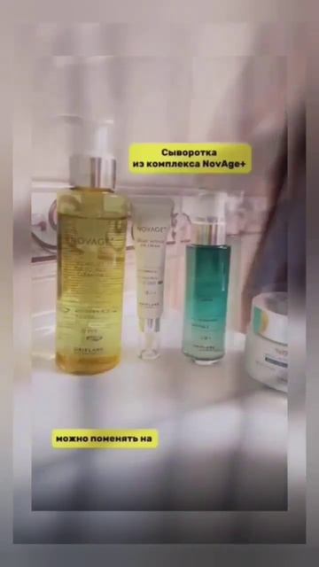 Это очень улучшает кожу лица. #тон #цвет #неровности #пятна #заказ смотреть онлайн