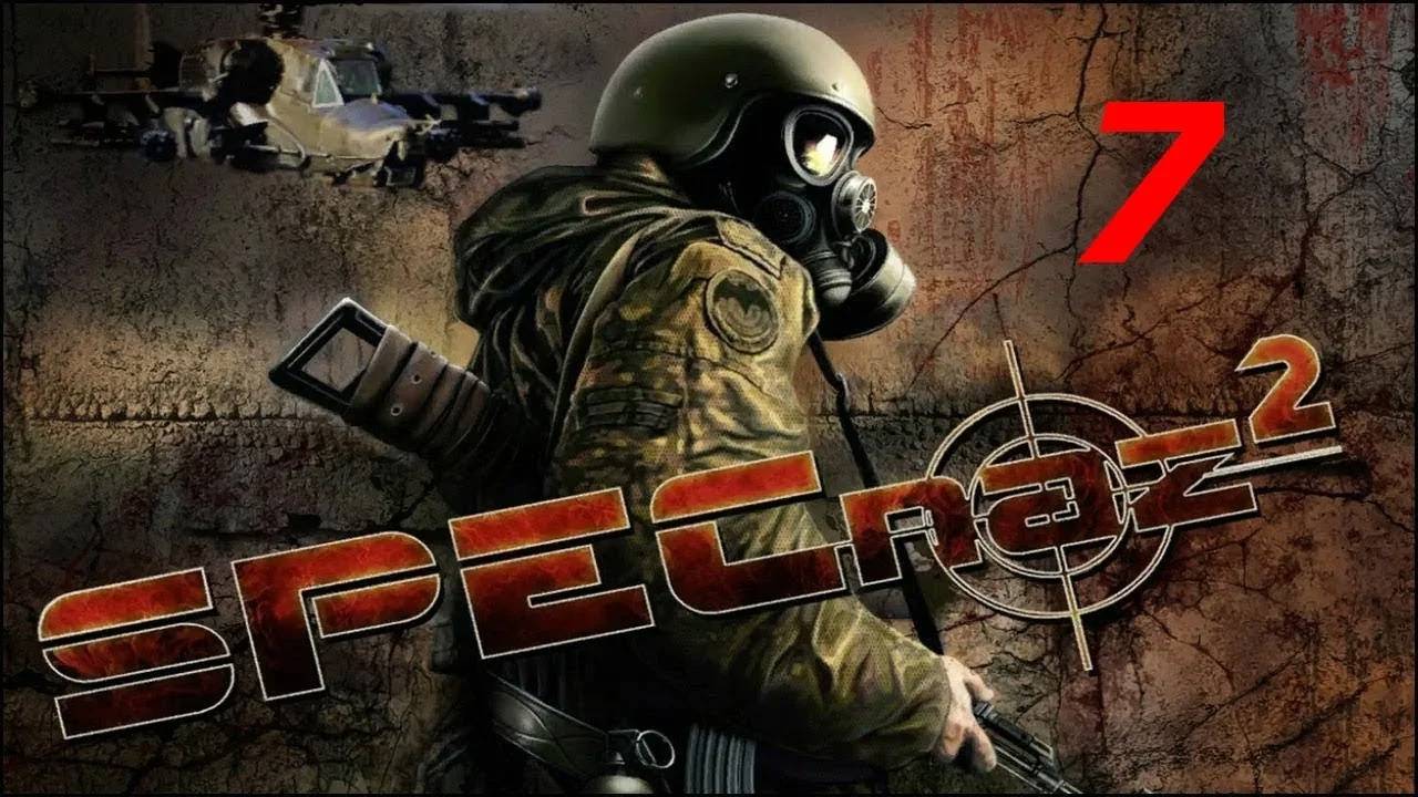 Прохождение Спецназ 2: Охота на олигарха #7 (Секретная база Клопоновича) ФИНАЛ