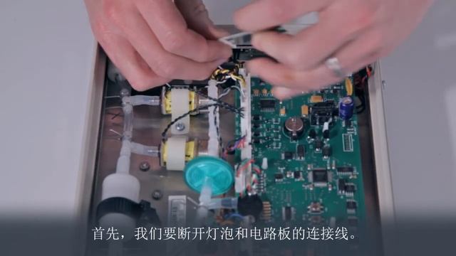 Model 205 Ozone Monitor, Video #05, Changing the Lamp смотреть онлайн