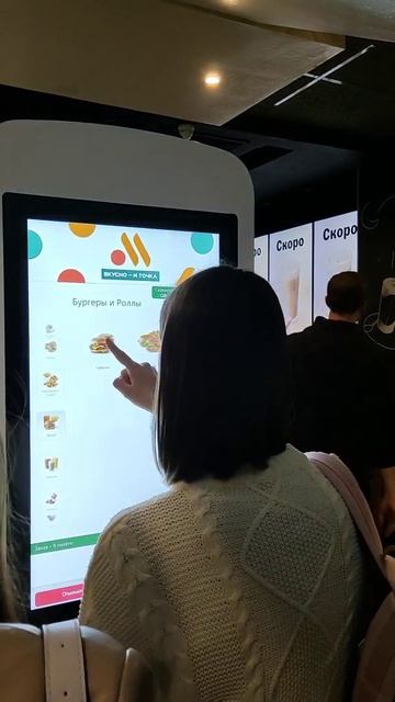 🍔 Макдак и... точка))) 🤣🤣🤣 смотреть онлайн