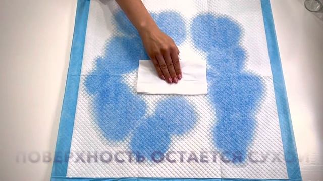 Пелёнки гелевые универсальные смотреть онлайн