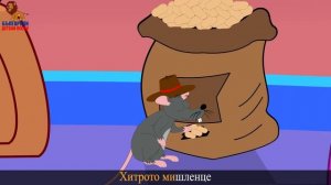 Синеока теменужка + 7 песничек | Компилация 15 минути | Детски песнички | С текст