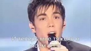 Gregory Lemarchal - SOS d'un terrien en detresse (русские субтитры)