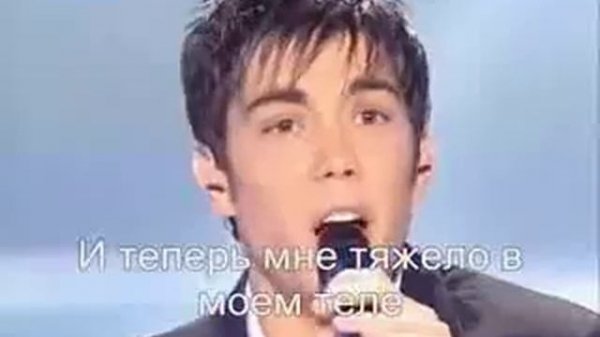 Gregory Lemarchal - SOS d'un terrien en detresse (русские субтитры)