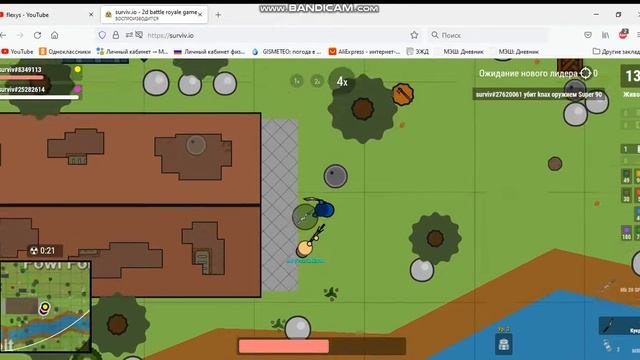 играю в surviv io смотреть онлайн