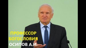 *Реинкарнация*  #осипов #познай_себя