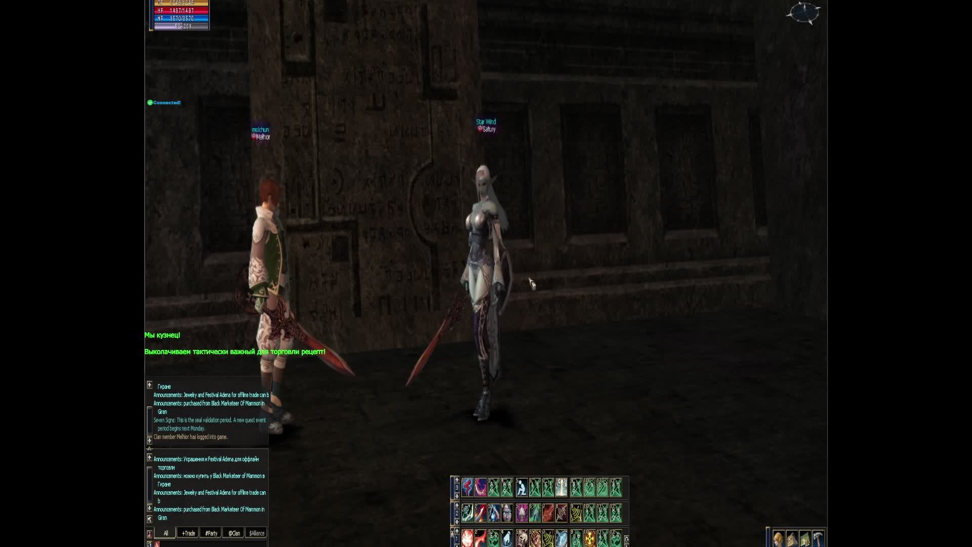 Похождение жадной гномки!