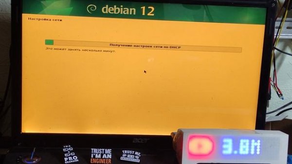 Устанавливаю Debian - 12.6.0 -i386 netinst.iso Как установить Debian? Часть 1.  30 июля 2024 г.