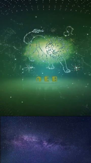 ЛЕВ / Гороскоп на февраль 2022 года / #Shorts смотреть онлайн