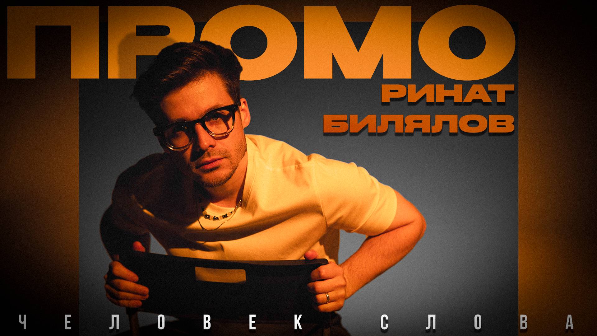 Заявка на ТОП100