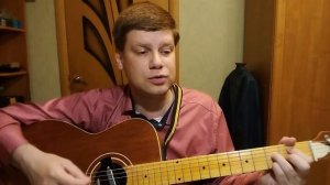 327. ОЛЕГ МИТЯЕВ - Намастэ (Кавер и разбор)