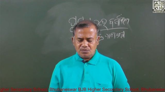 OSEPA| CLASS 12| ARTS| MIL-ODIA| PUSPA PURARE BARSHA BARANA-2| 22-10-2021| 12 PM смотреть онлайн