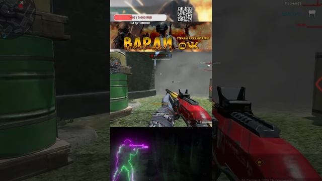 ▶Пробиваю ДНО РМ #warface #shorts смотреть онлайн