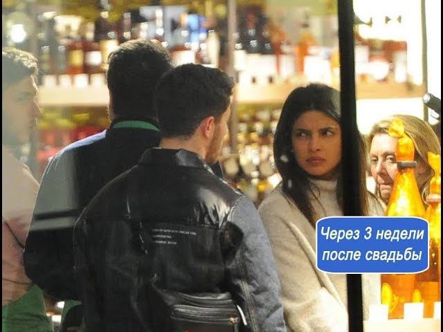 Злой взгляд Приянки на мужа ошарашил поклонников смотреть онлайн