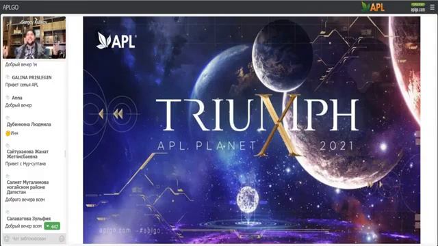 APLGO.Вебинар Президента Куликова от 02.11.21 г смотреть онлайн