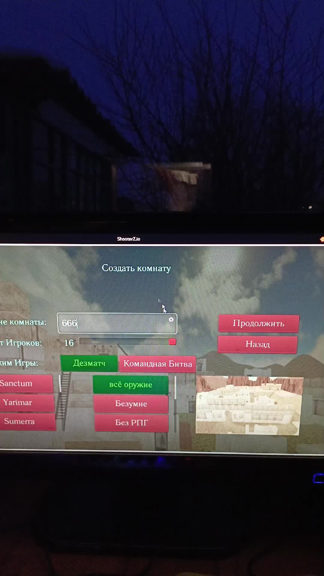 название тут 👉ShooterZ.io