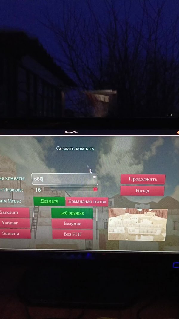 название тут 👉ShooterZ.io