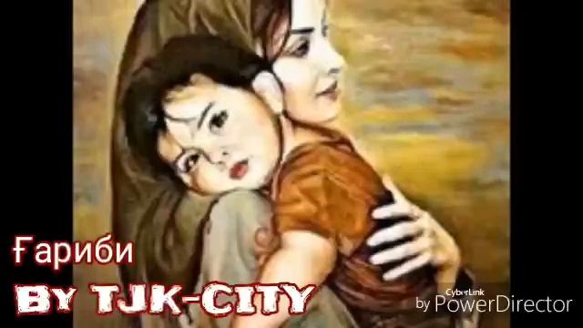 Гариби _Вохидчони Кулоби 🎶