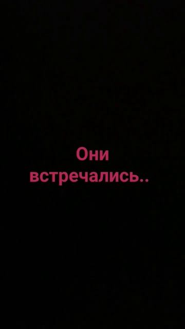 мини история 60 лайков следующая серия смотреть онлайн