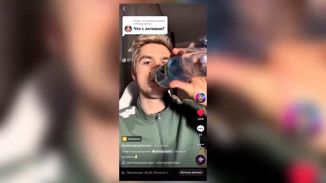 Иван Золо украл видео смотреть онлайн