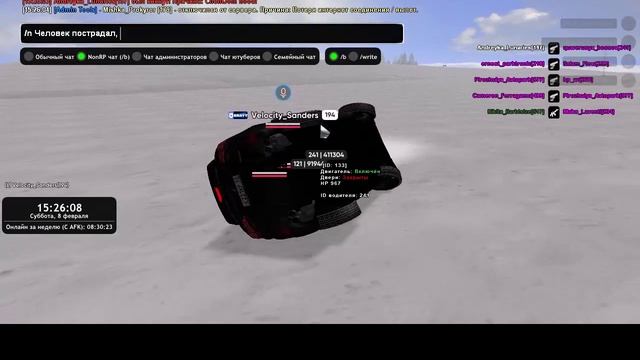 2025-02-08 10-22-42 - Trim - Trim смотреть онлайн