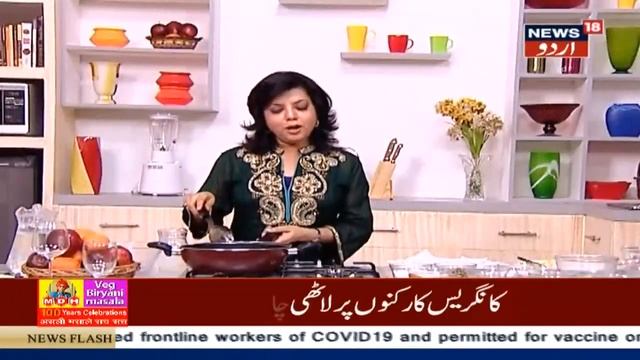 Aks E Rasoi | رضا کجفتہ اور لوکی و گاجر کی کھیر смотреть онлайн
